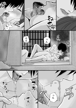 Page 24 of Hitozuma NTR Otto no Kaisha no Senpai ni Ikasaremakuru Onsen Ryokou to Sonogo