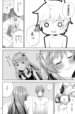 Page 15 of Clarisse to Hatsu Date de Hatsu Ecchi
