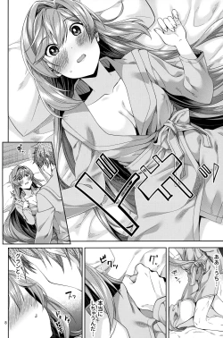 Page 7 of Clarisse to Hatsu Date de Hatsu Ecchi