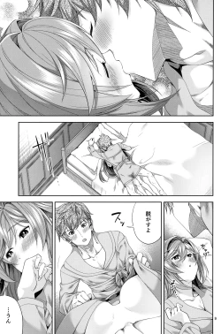 Page 8 of Clarisse to Hatsu Date de Hatsu Ecchi