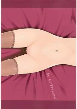 Page 17 of Kanon-chou HibiKana Kyoku