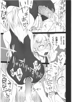 Page 11 of Kanon-chou HibiKana Kyoku 3