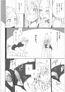 Page 6 of Kanon-chou HibiKana Kyoku 3