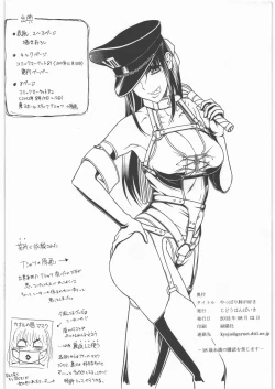 Page 8 of Yappari Buta ga Suki