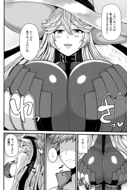 Page 4 of Magisa to Vacances