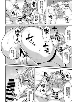 Page 15 of Magisa to Vacances