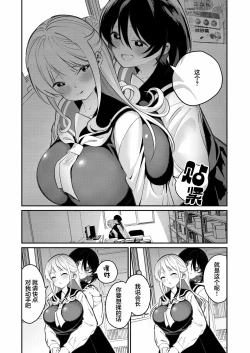 Page 10 of Chichichichichichi Oppai Yuri Goudoushi | 木啊木啊木啊木啊木啊木啊 欧派百合同人志 【成人向】