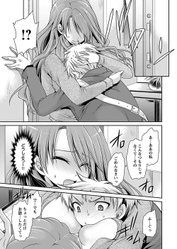 Page 107 of Shinjau Kurai no Kairaku o 1