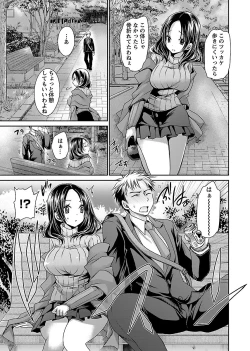 Page 155 of Shinjau Kurai no Kairaku o 1