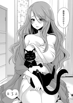 Page 66 of Shinjau Kurai no Kairaku o 1