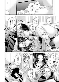 Page 164 of Shinjau Kurai no Kairaku o 2