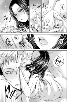 Page 57 of Shinjau Kurai no Kairaku o 2