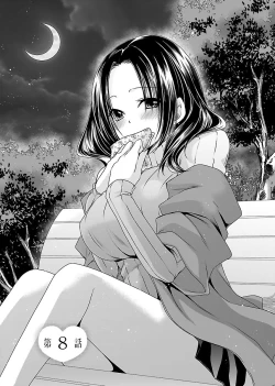 Page 6 of Shinjau Kurai no Kairaku o 2