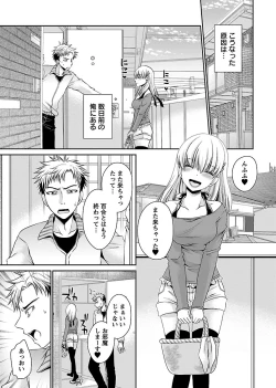 Page 37 of Shinjau Kurai no Kairaku o