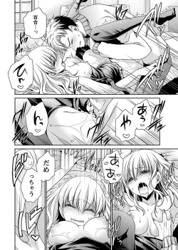 Page 46 of Shinjau Kurai no Kairaku o