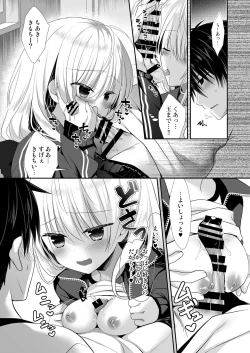 Page 14 of Ponkotsu Osananajimi to Taiikukan de Ecchi