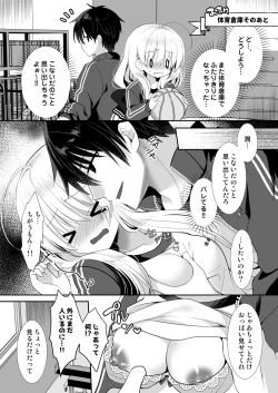 Page 27 of Ponkotsu Osananajimi to Taiikukan de Ecchi