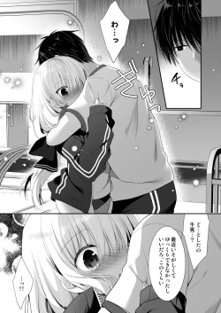 Page 7 of Ponkotsu Osananajimi to Taiikukan de Ecchi