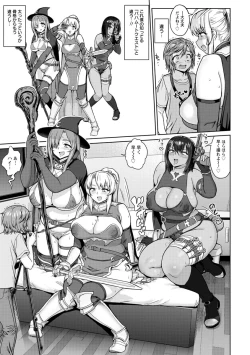 Page 97 of Mucchiri GyakuRa