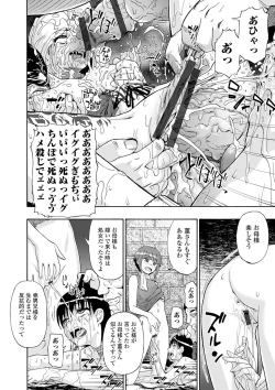 Page 126 of The Chiku Shou Bara