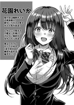 Page 103 of Ibitsu na Ai Demo Uketomete