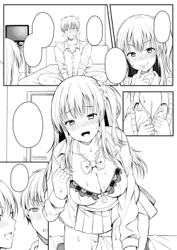 Page 241 of Ibitsu na Ai Demo Uketomete