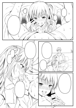 Page 246 of Ibitsu na Ai Demo Uketomete