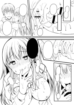 Page 256 of Ibitsu na Ai Demo Uketomete