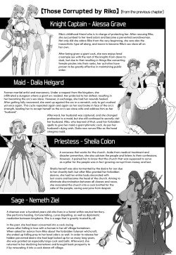 Page 5 of Bikou Oujo 2 Inshuu Dadamore Princess