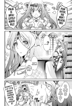 Page 6 of Bikou Oujo 2 Inshuu Dadamore Princess