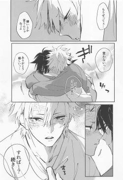 Page 12 of Love Sick 2