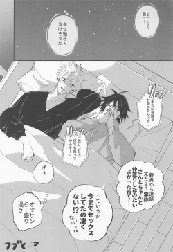 Page 22 of Love Sick 2