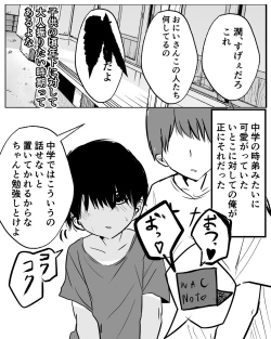 Page 1 of まぁこうなるよな