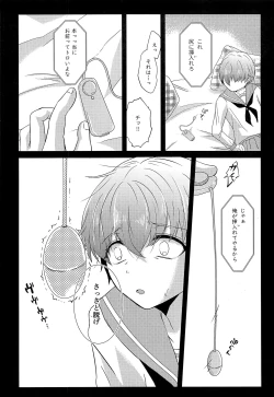 Page 11 of Shounen Koufukuron 2