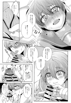 Page 28 of Shounen Koufukuron 2