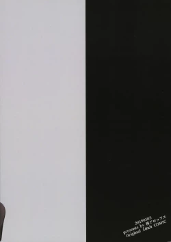 Page 34 of Shounen Koufukuron 2