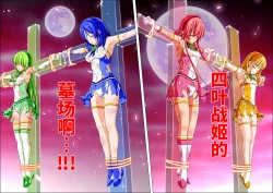 Page 64 of Yotsuba no Senki Clover Rose Ch. 4 | 四叶战姬 四叶草玫瑰 第四话