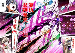 Page 80 of Yotsuba no Senki Clover Rose Ch. 4 | 四叶战姬 四叶草玫瑰 第四话