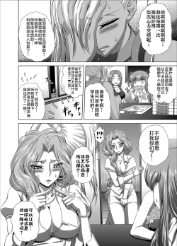 Page 31 of C2lemon@Max 5