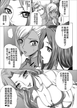 Page 4 of C2lemon@Max 5