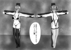 Page 6 of 二乃6ページ