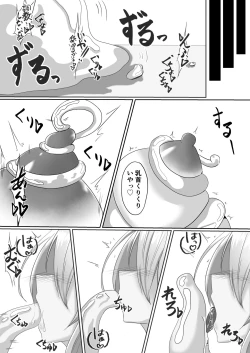 Page 37 of Taimashi Setsuna 2