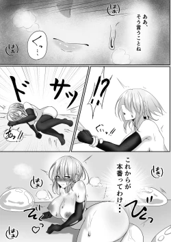 Page 41 of Taimashi Setsuna 2