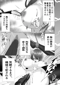 Page 22 of Taimashi Reika