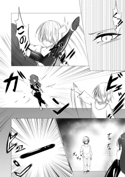 Page 8 of Taimashi Reika