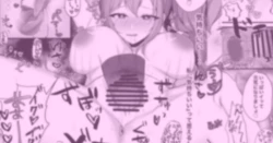 Page 1 of Mafuyu ga Luka-chan ni Osowareru Hanashi