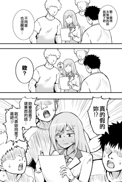 Page 16 of Okiha
