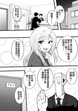 Page 27 of Okiha