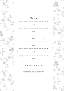 Page 4 of Hiroware Lily wa Amai Uso ni Hodasareru Wake Ari Kizoku3