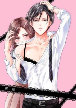 Page 5 of Demo Shachou wa Bra o Shite iru. | 但社长他穿bra欸。 1-5